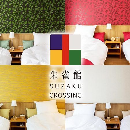 Suzakukan Suzaku Crossing Kioto Exterior foto