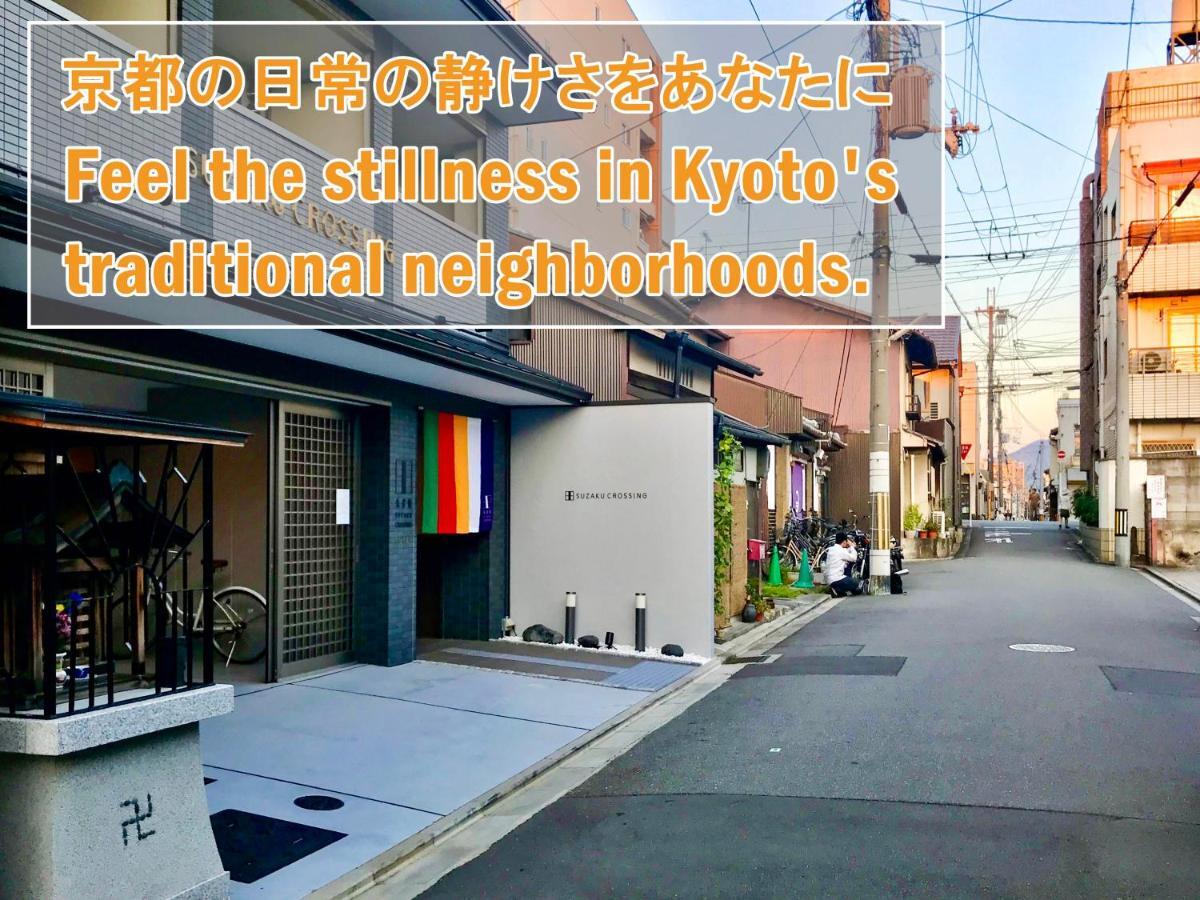 Suzakukan Suzaku Crossing Kioto Exterior foto